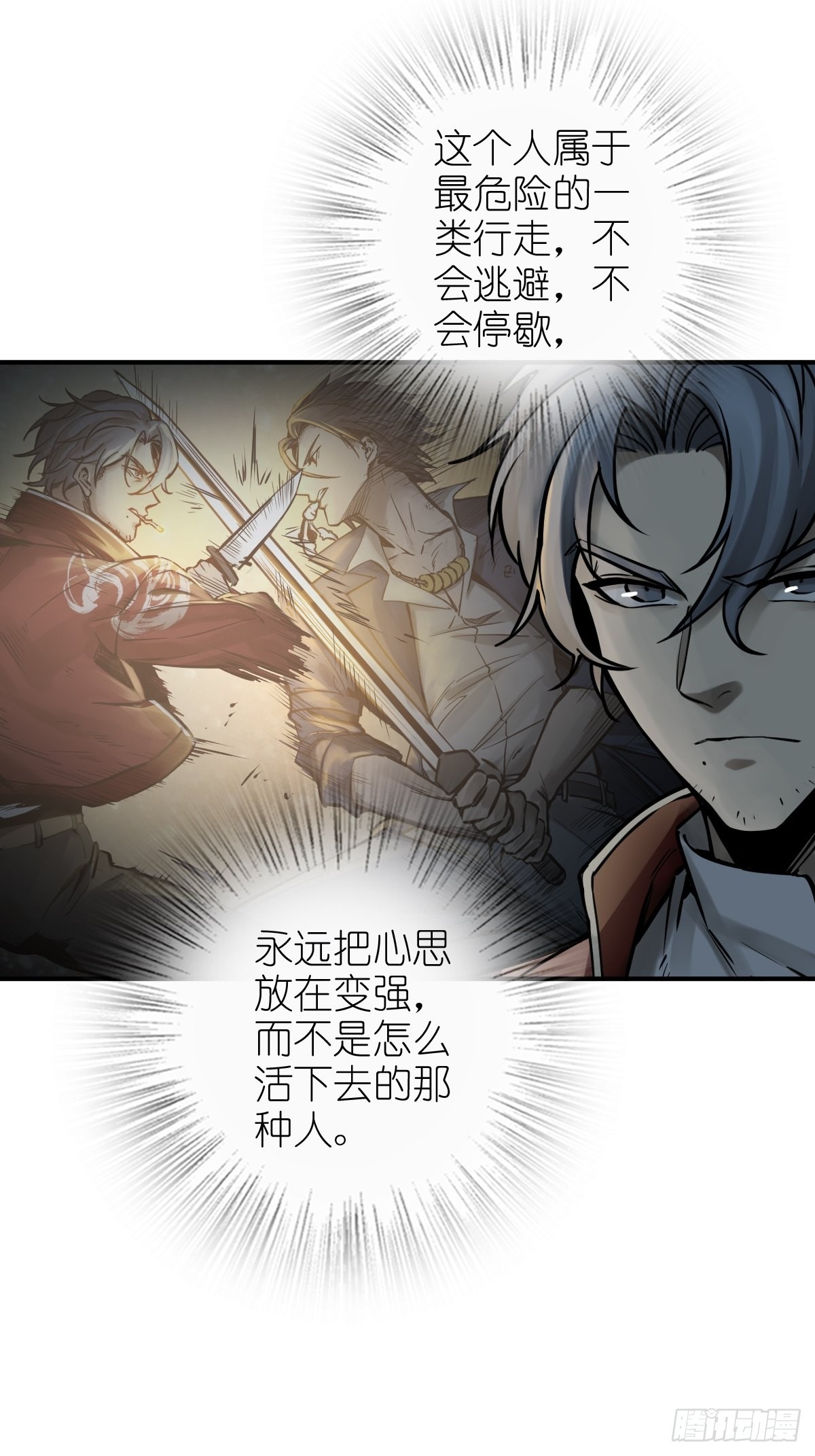 119 出不去了71