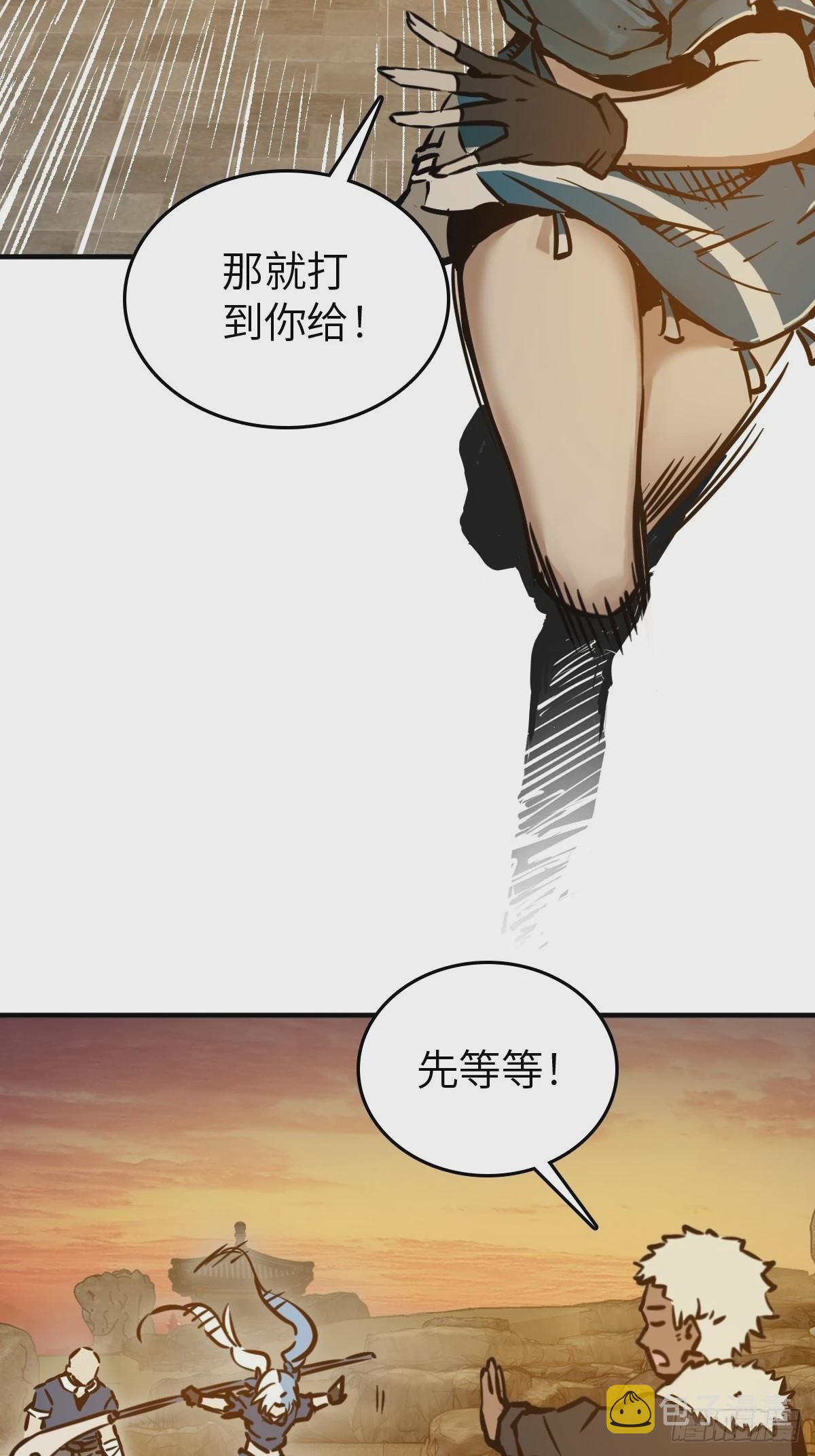 124 抛饵52