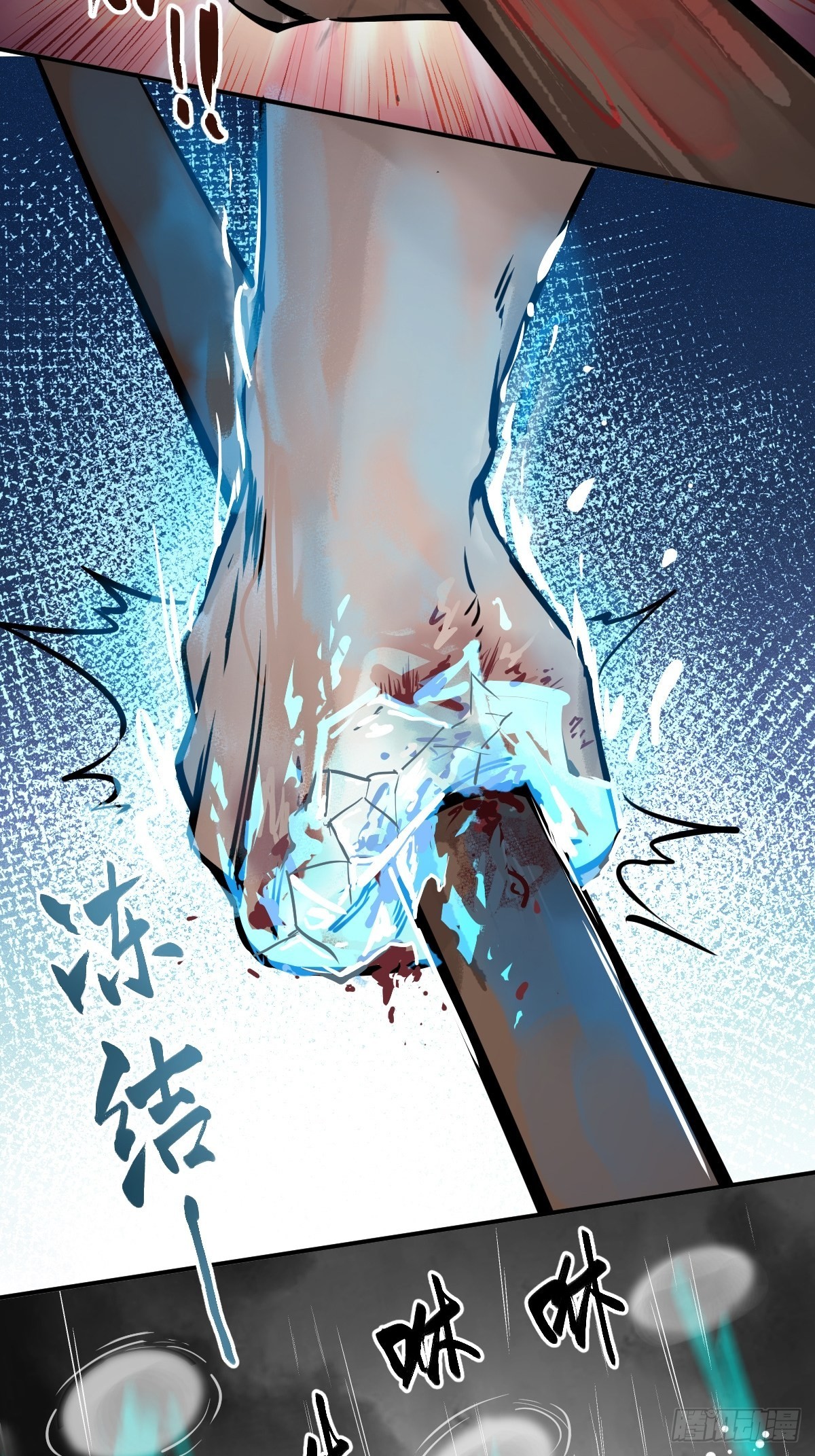 144 破坏32
