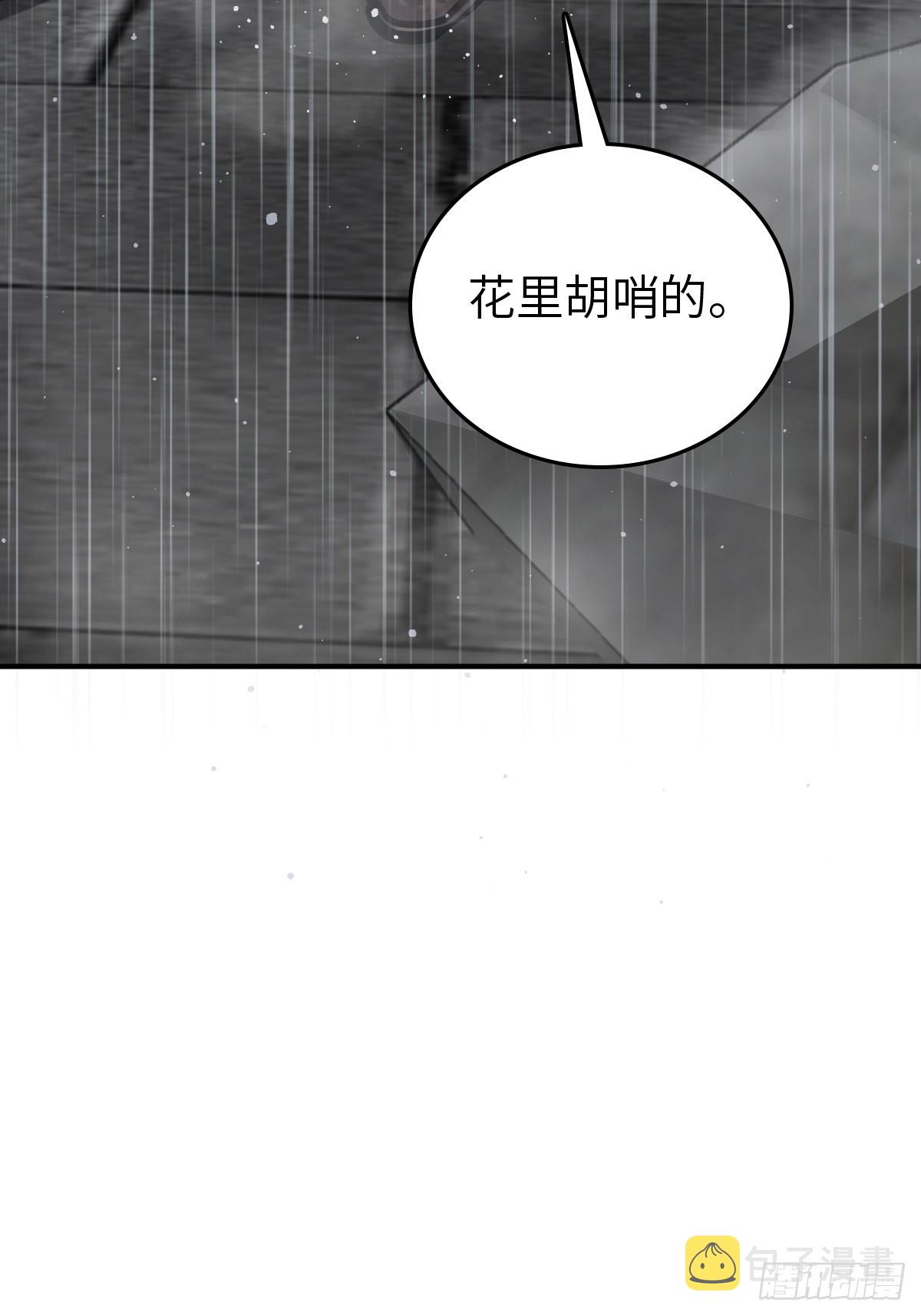 142 爱别离90