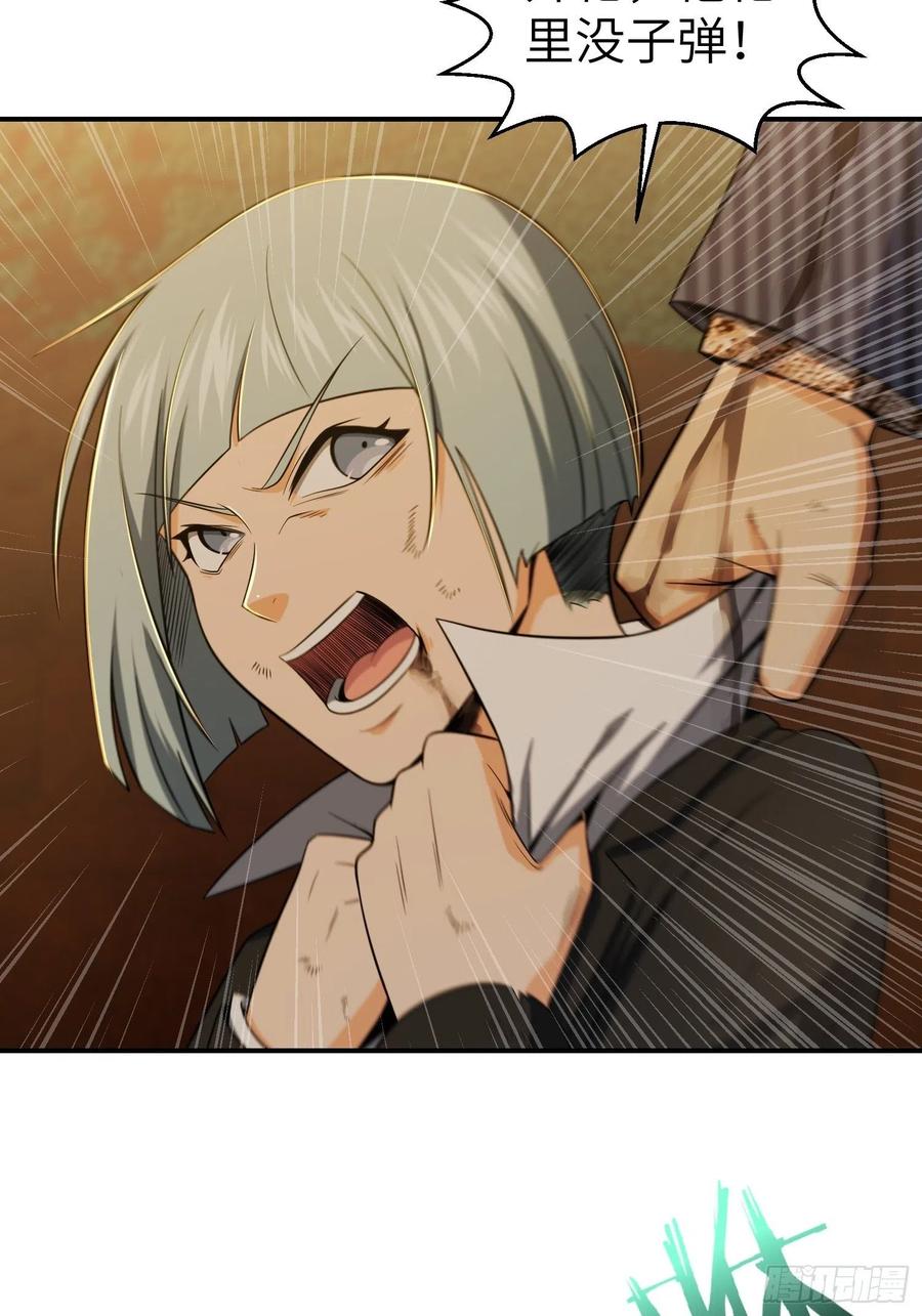 029 虎烈！20
