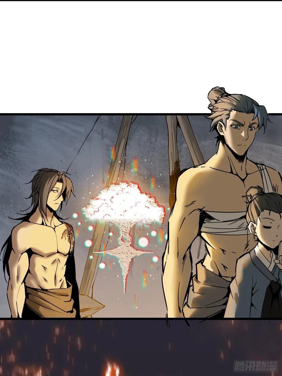 054 天师道56
