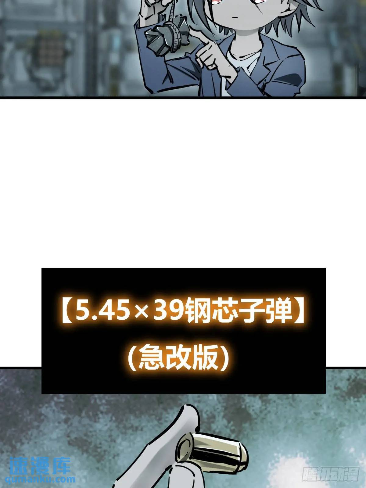 265 又见水株公园45