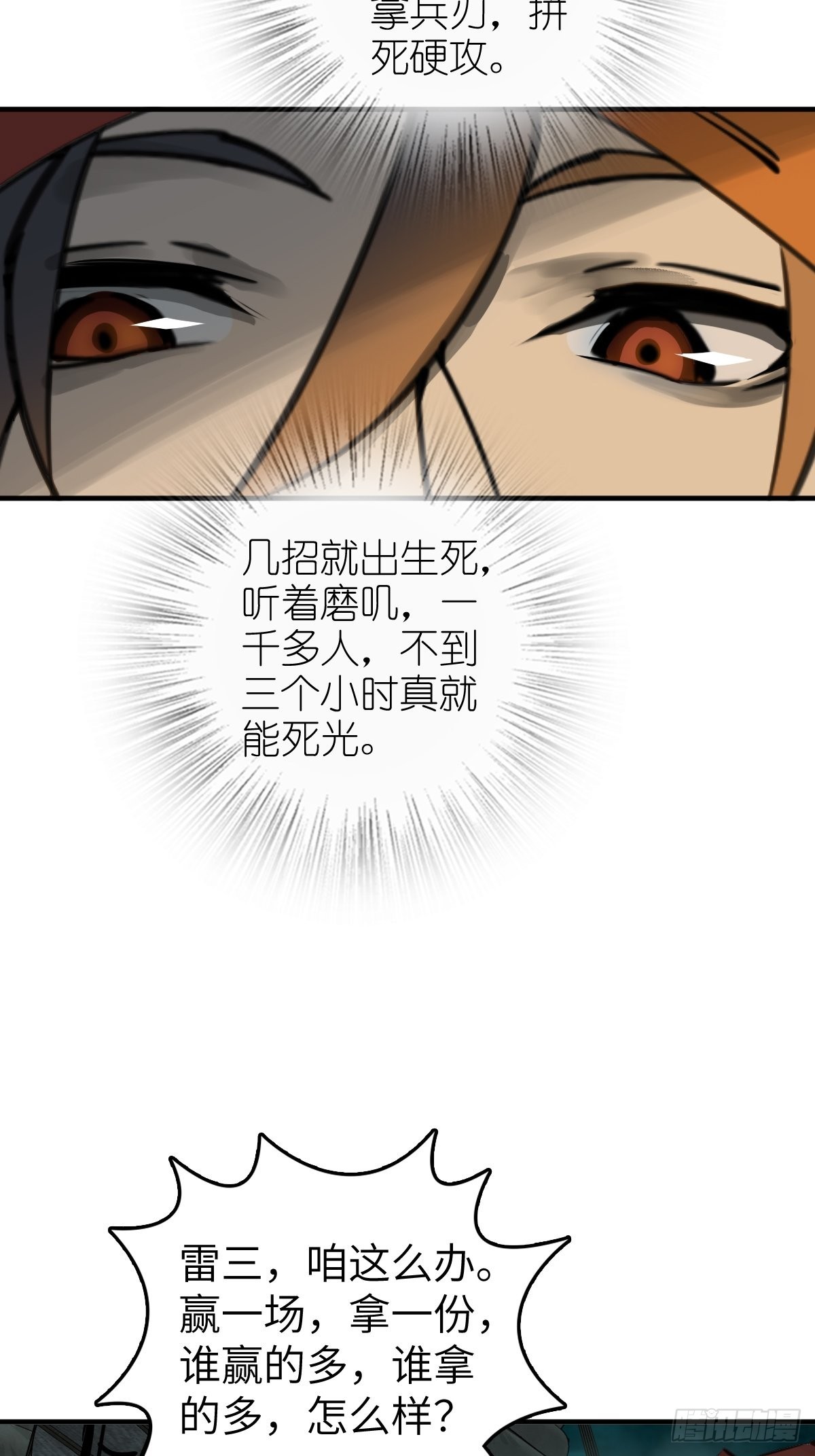169 泉郎斗（一）43