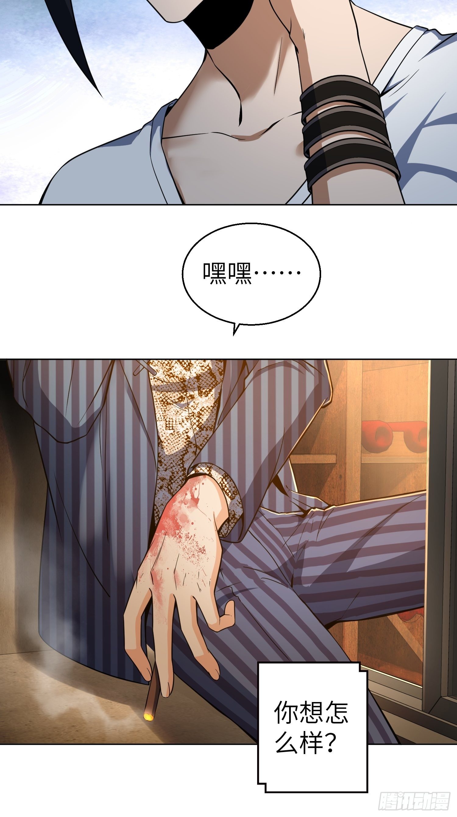 026 破绽31