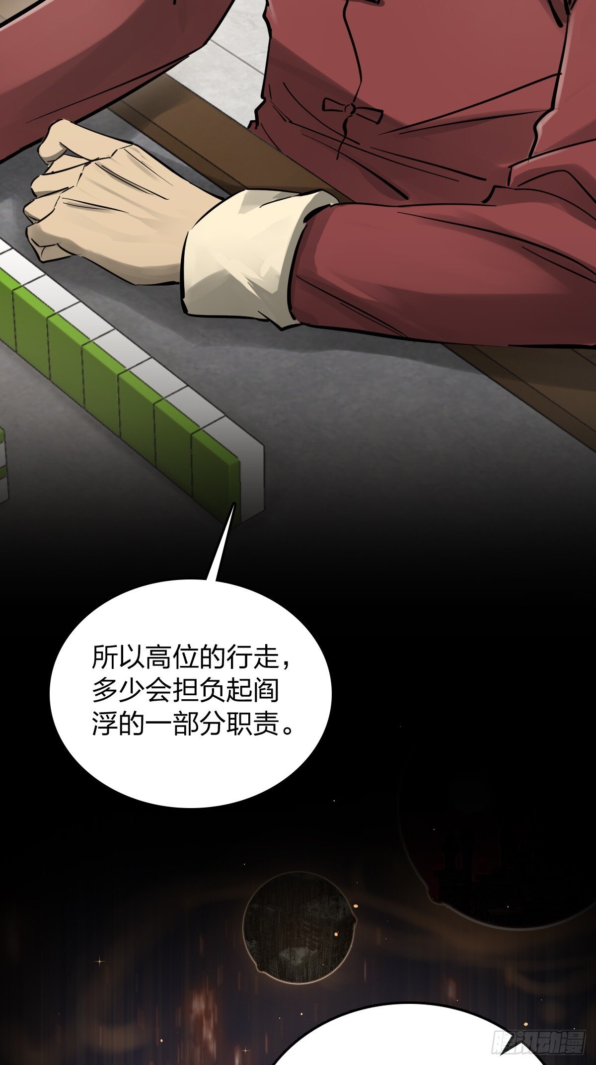 247 十主特供序列43