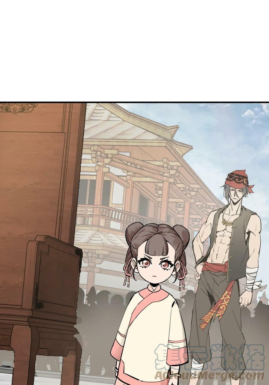 204 群雄30