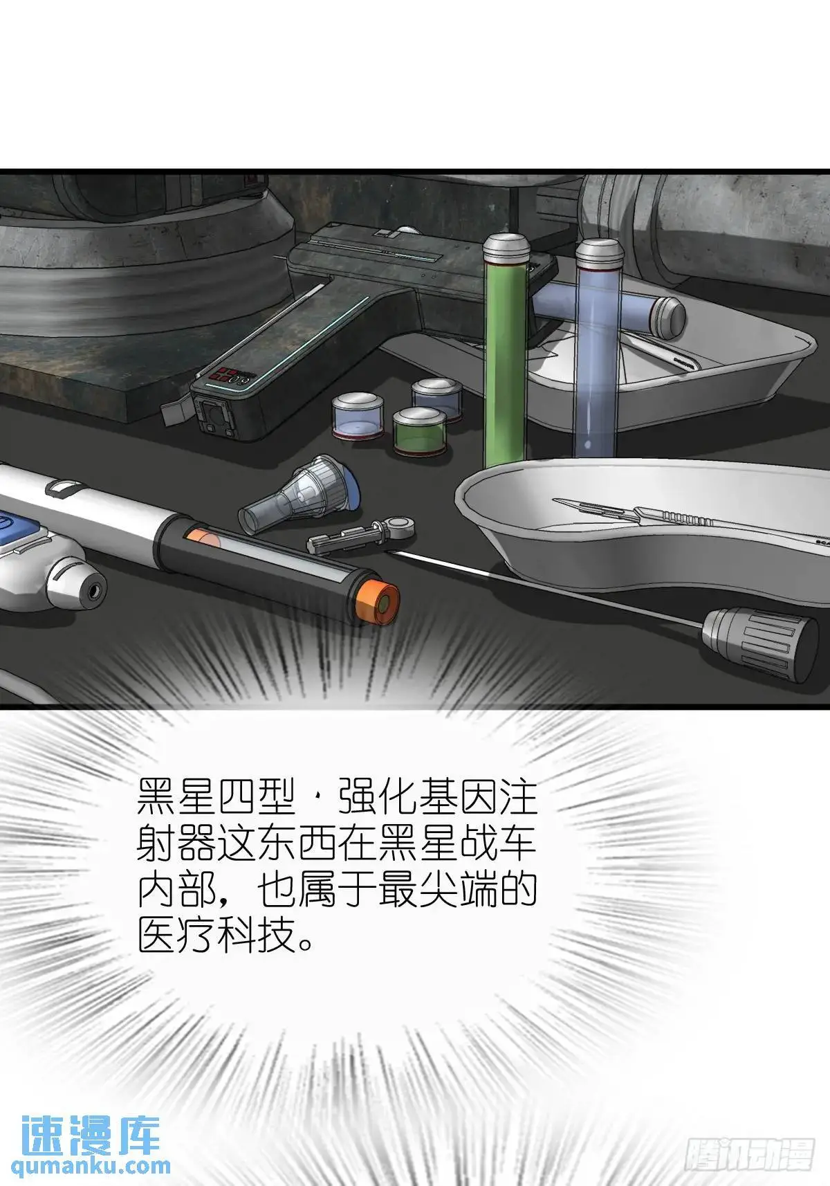 288 至高五阶！26