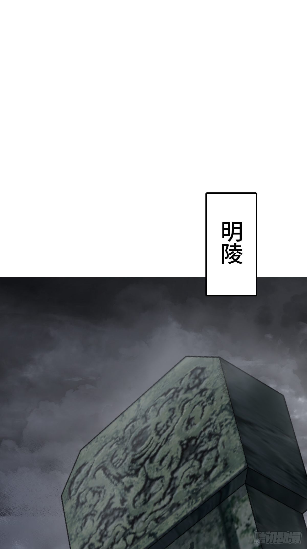 133 燕都，逐渐消失1