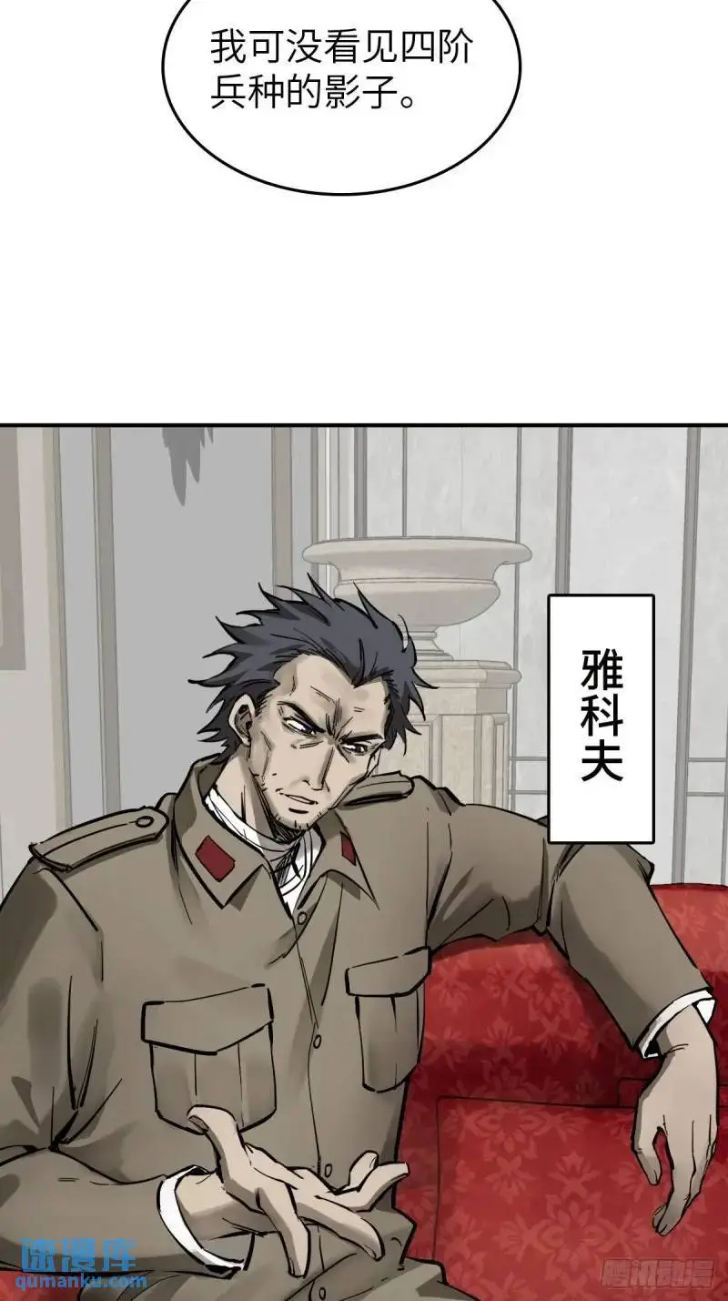 268 深入虎穴（上）3