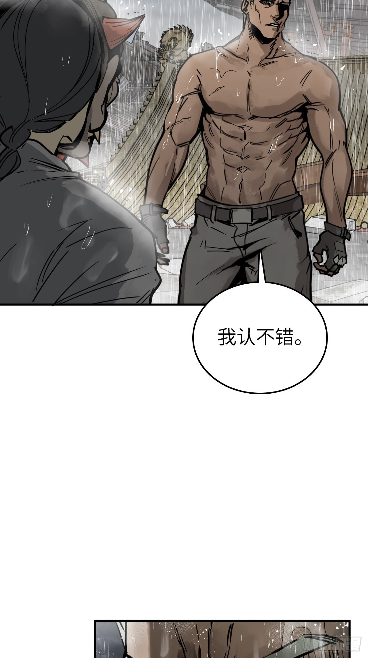 142 爱别离53
