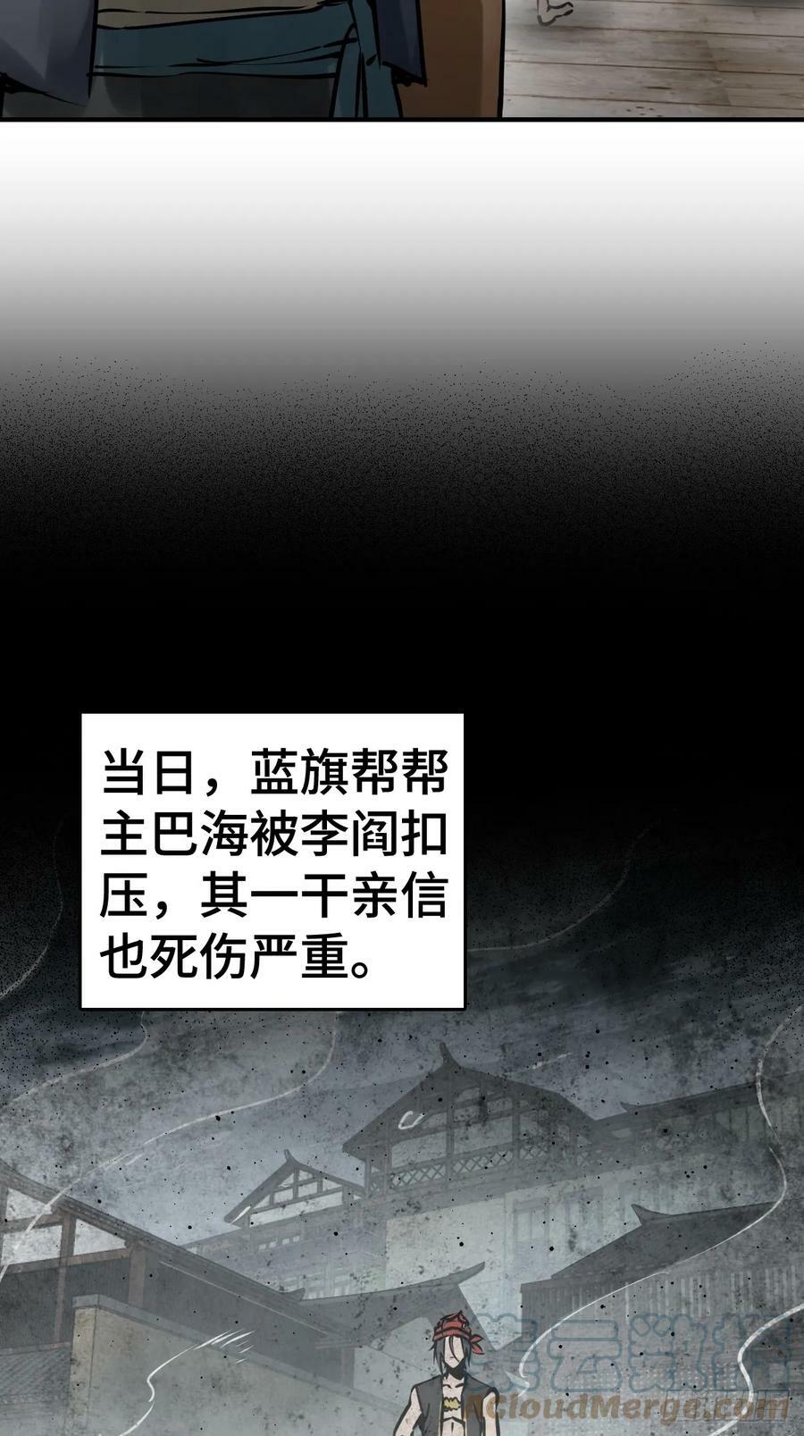 202 千钧标72
