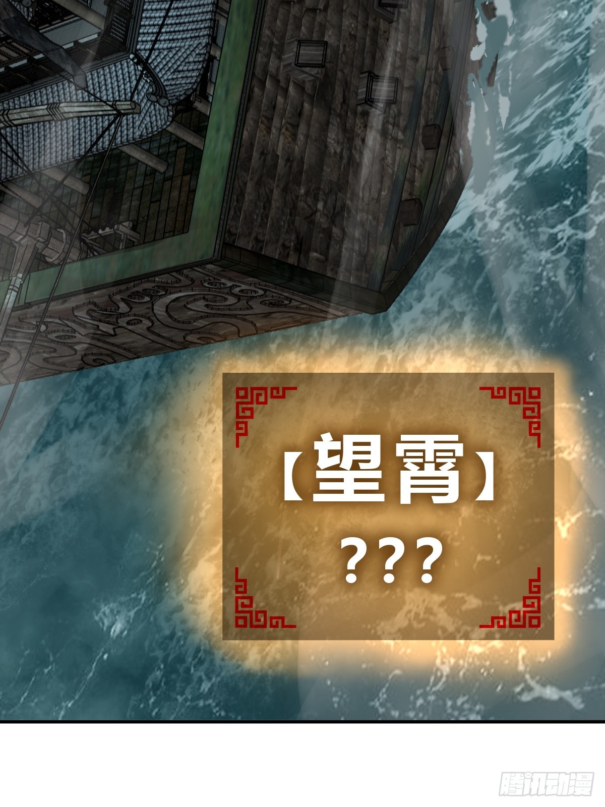 176 海上啸乱71