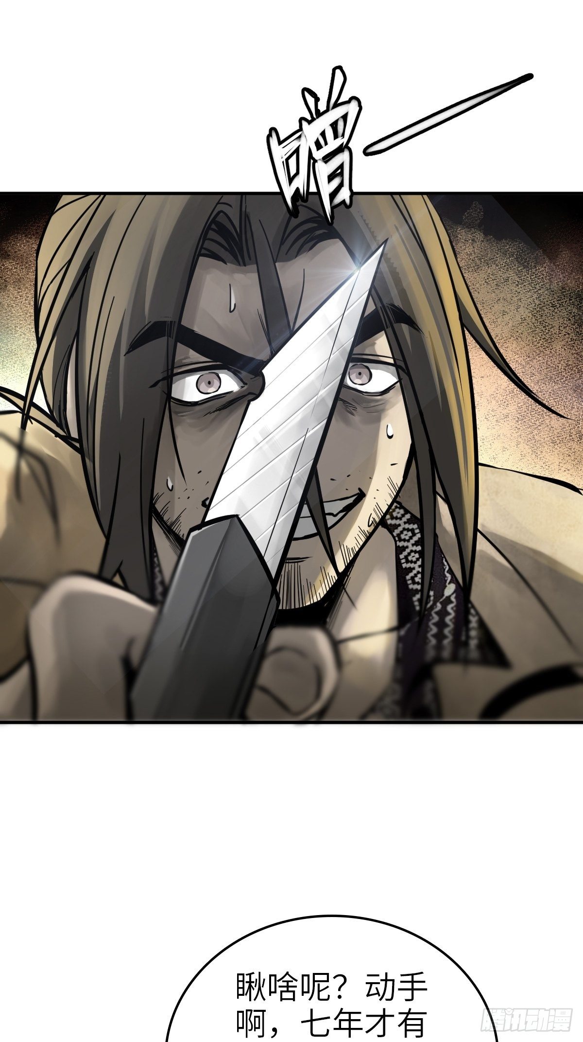 105 爻47