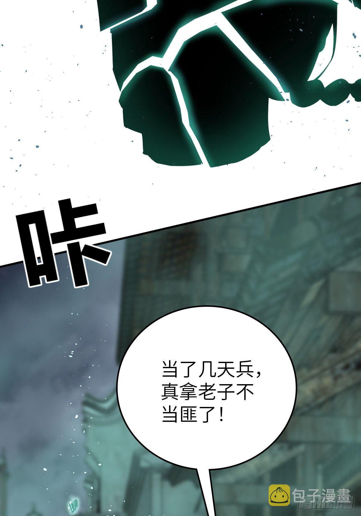 113 希夷97
