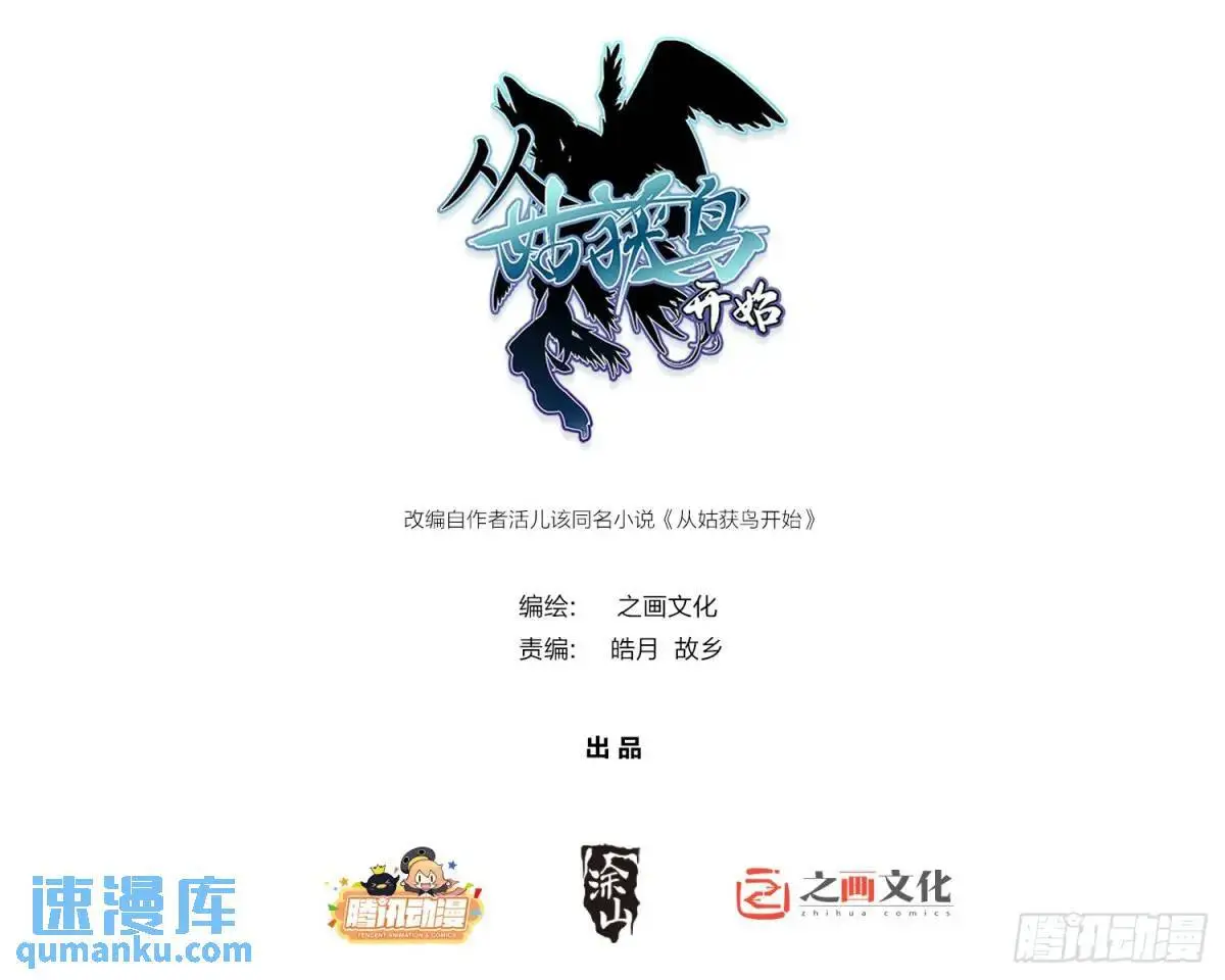 280 抽刃向谁？0