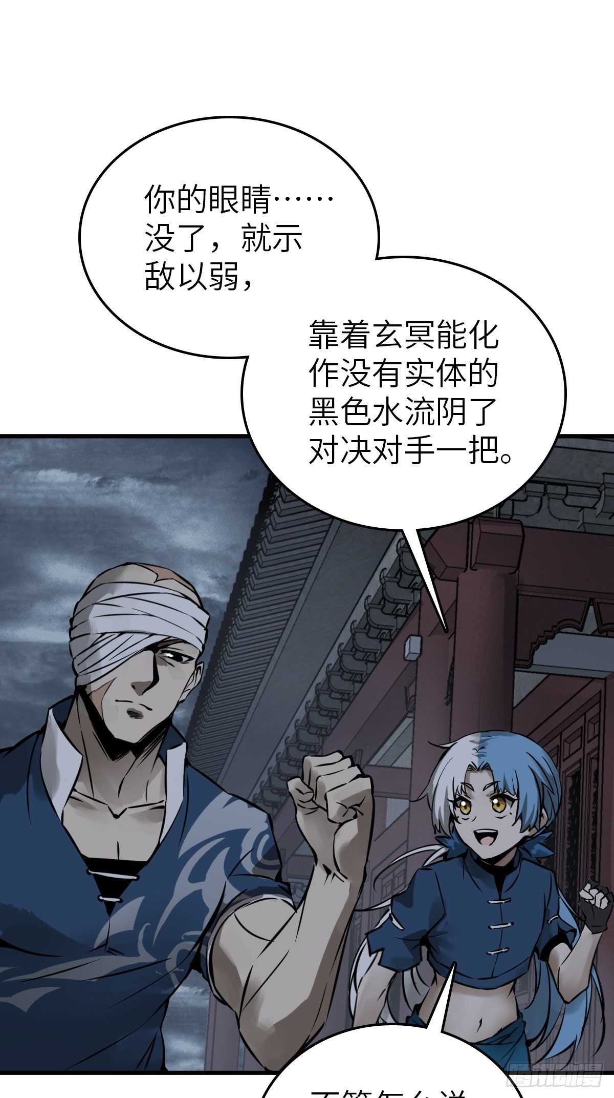 137 陌路59
