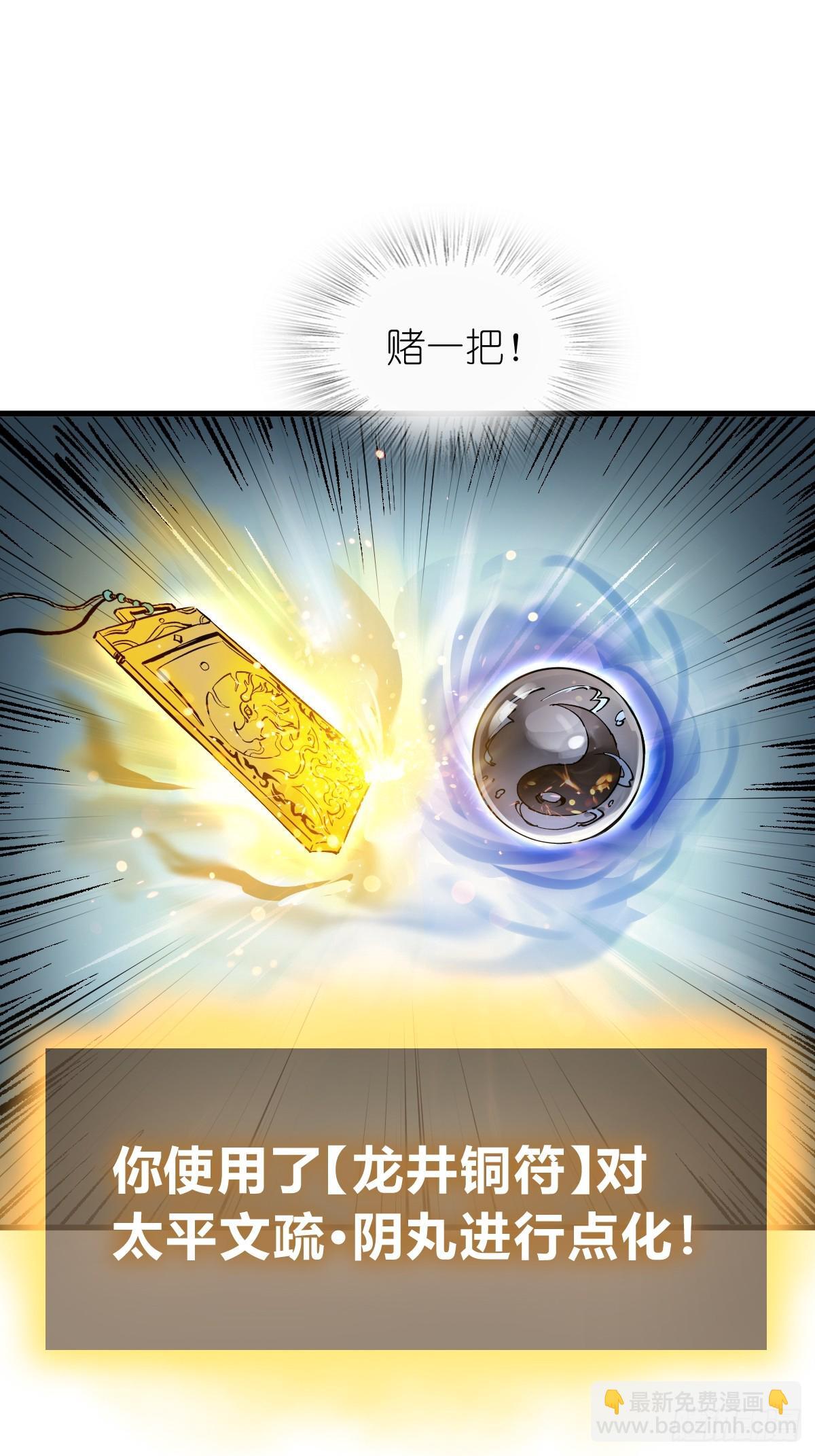 244 权限61