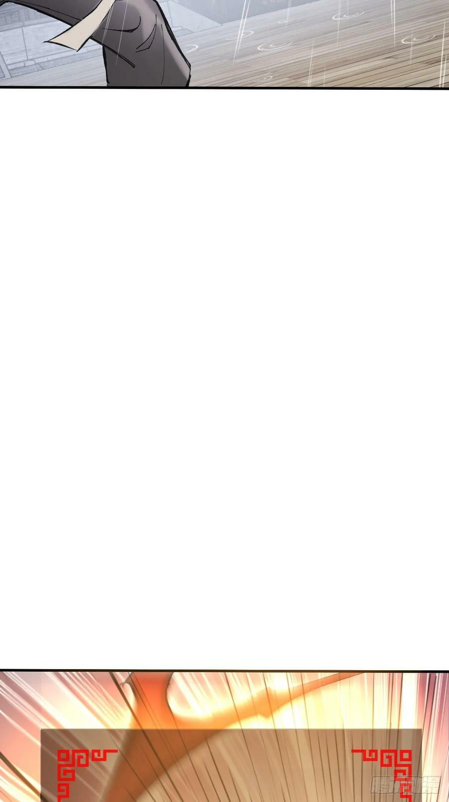 208 传说武器38