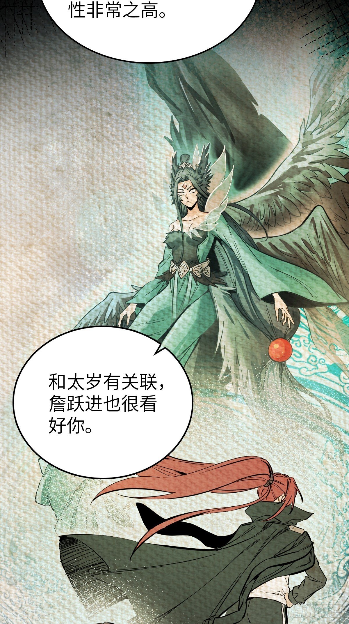 247 十主特供序列27