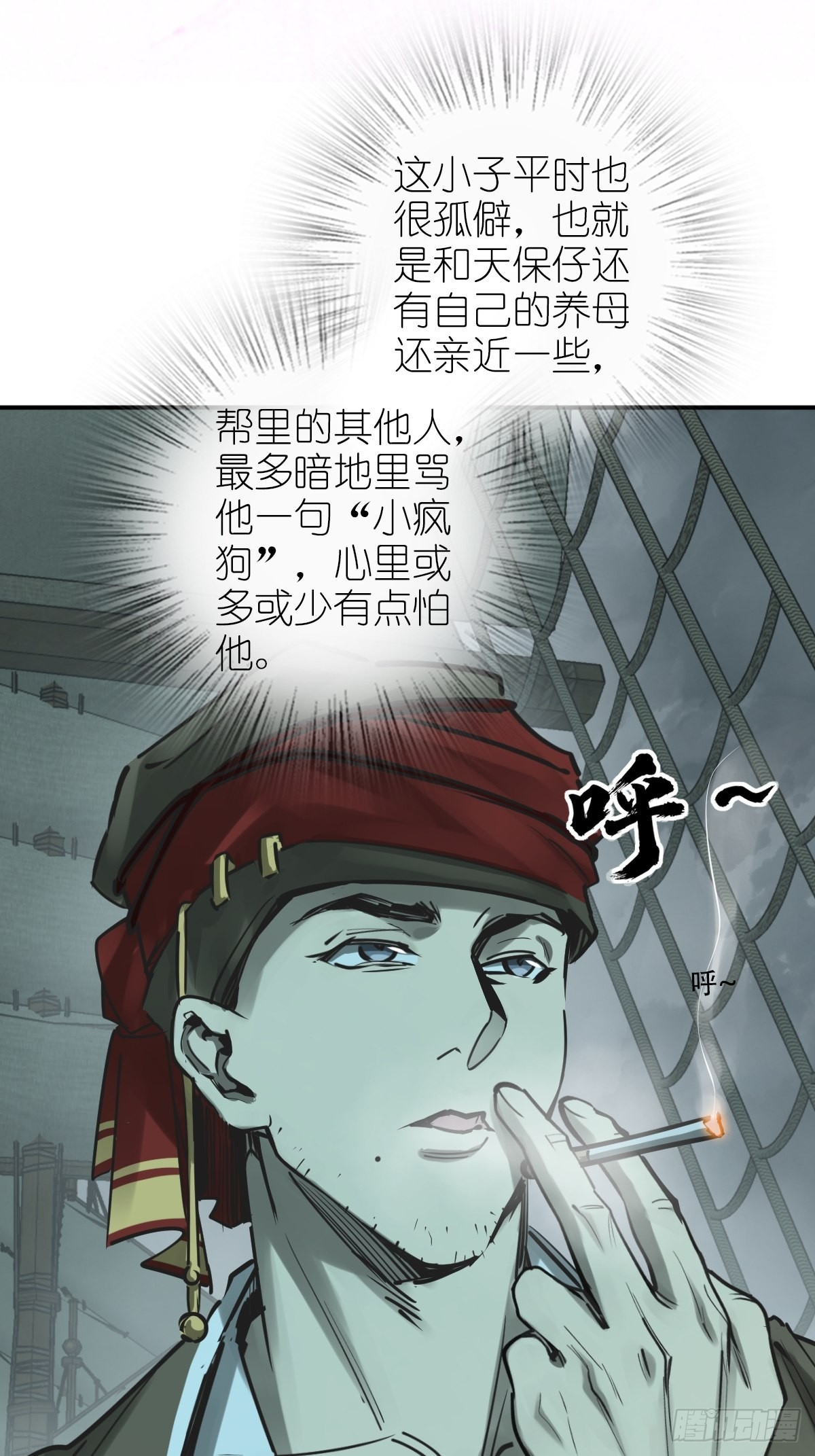 165 天母过海47