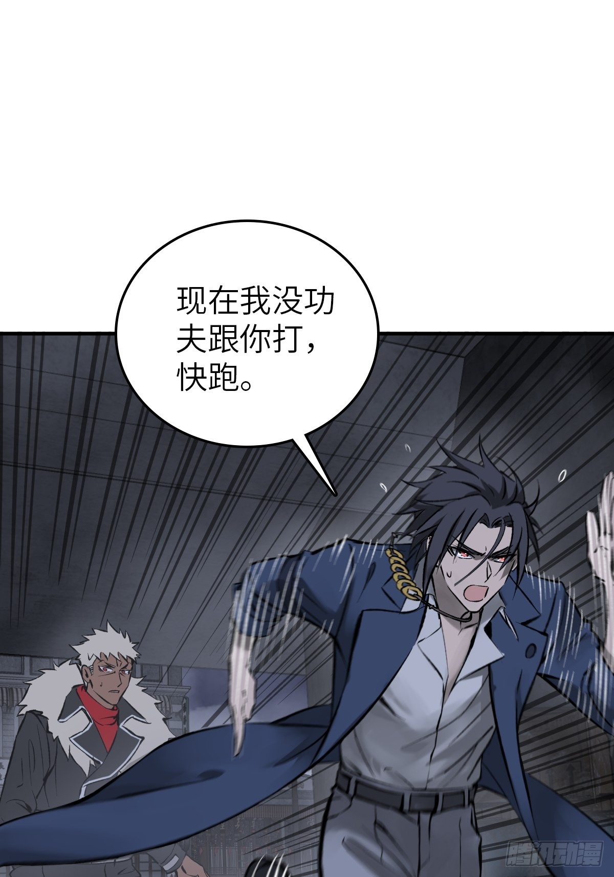 138 穷途18