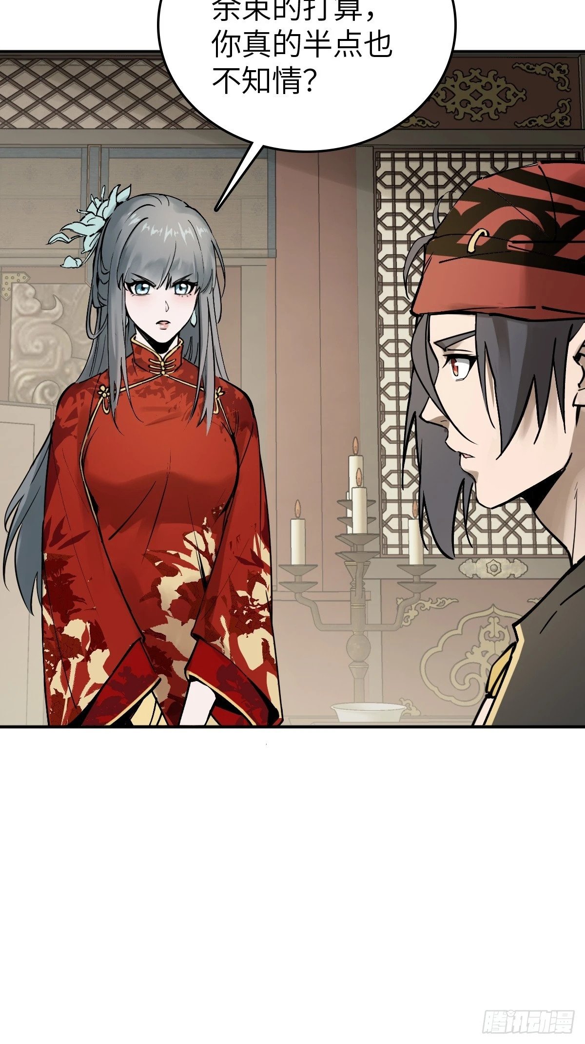 222 火鼎丹娘42