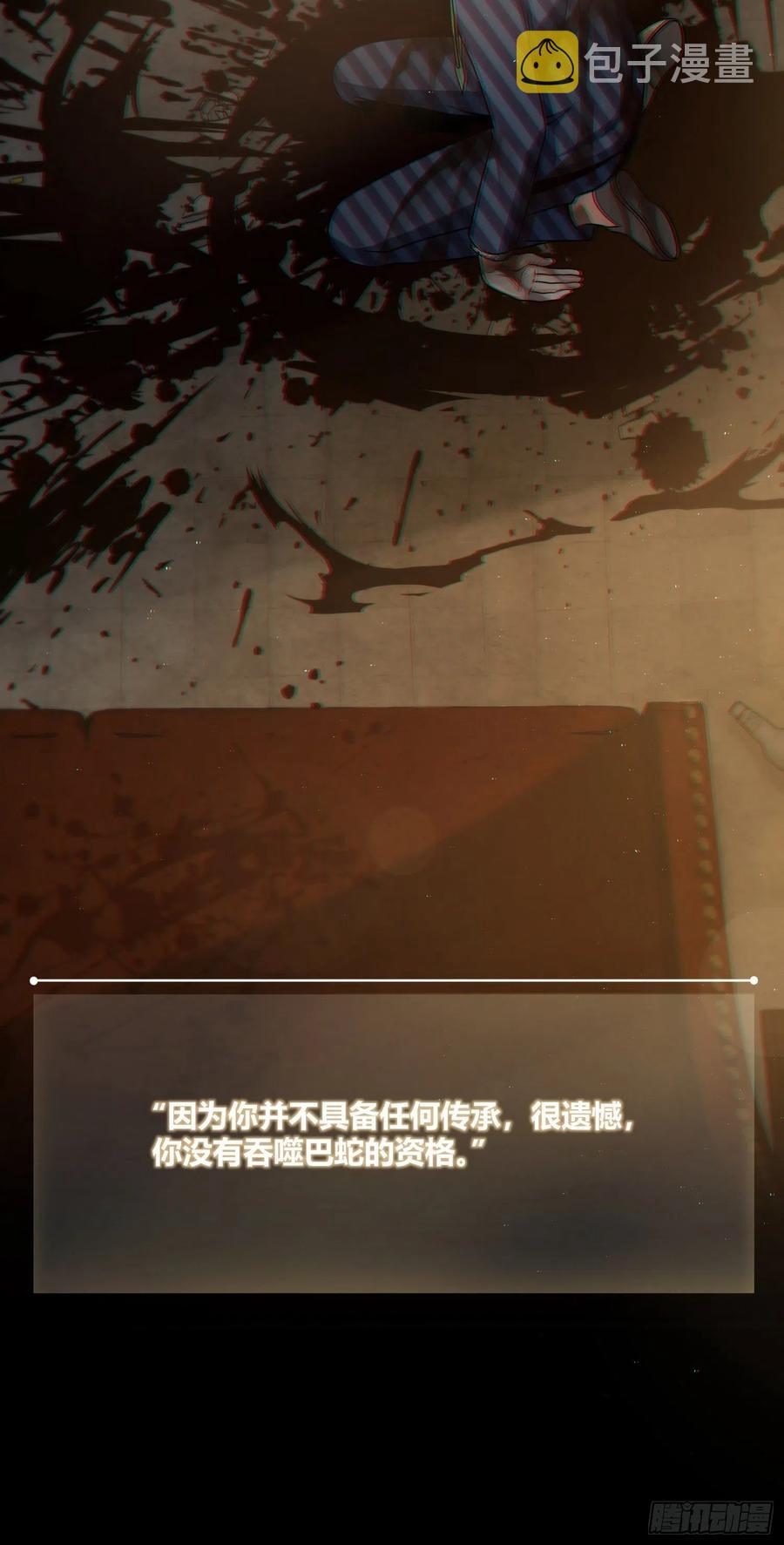 029 虎烈！62