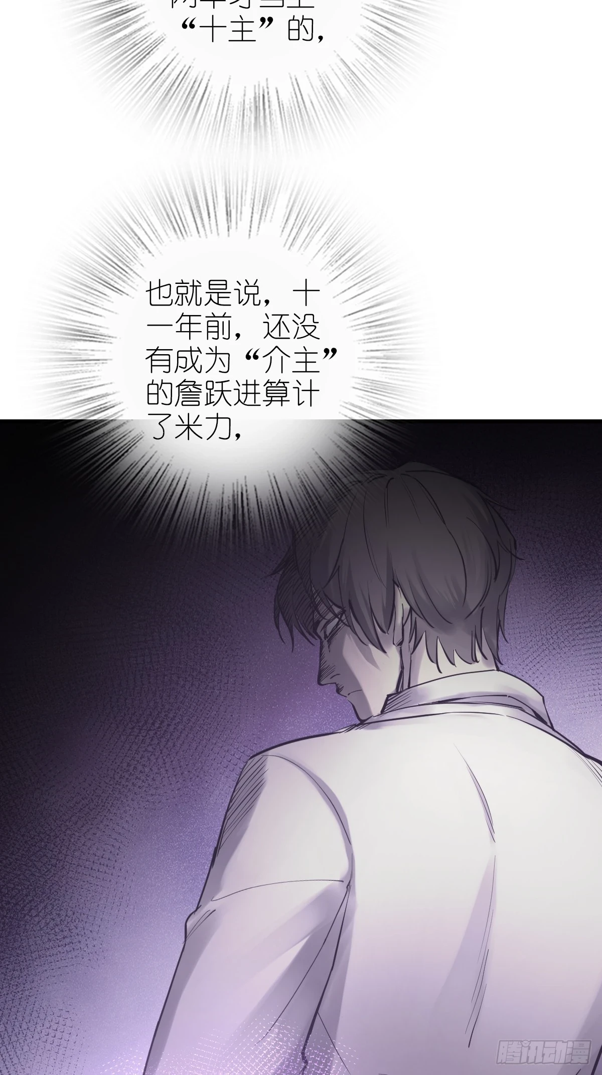197 行走米力45