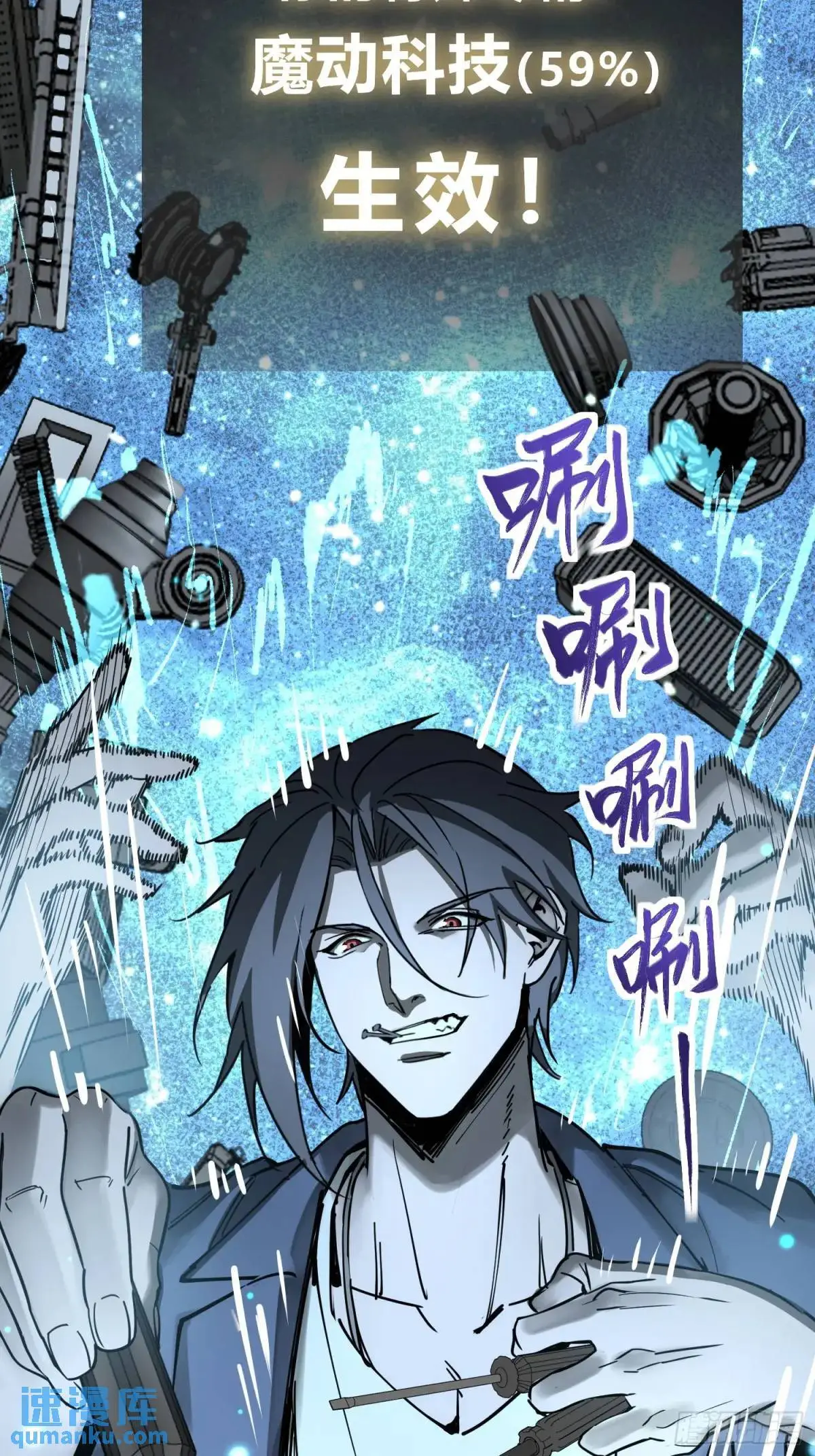 289 神秘庄园15