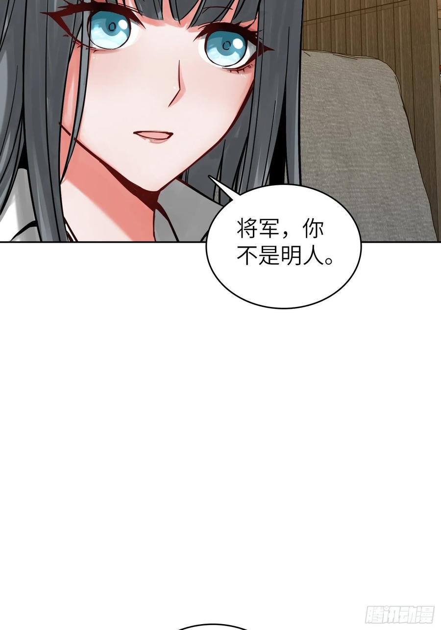 097 该怎么称呼呢？19