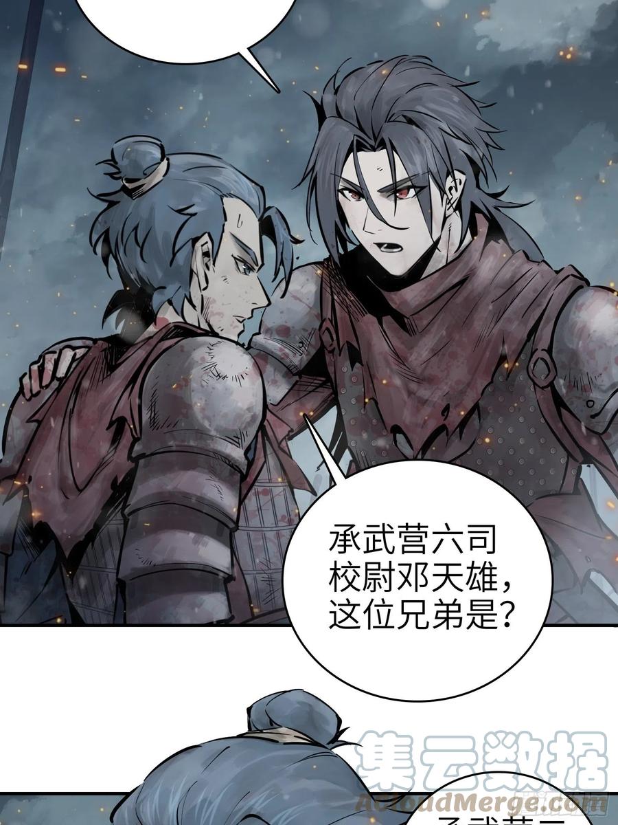 041 不识趣9