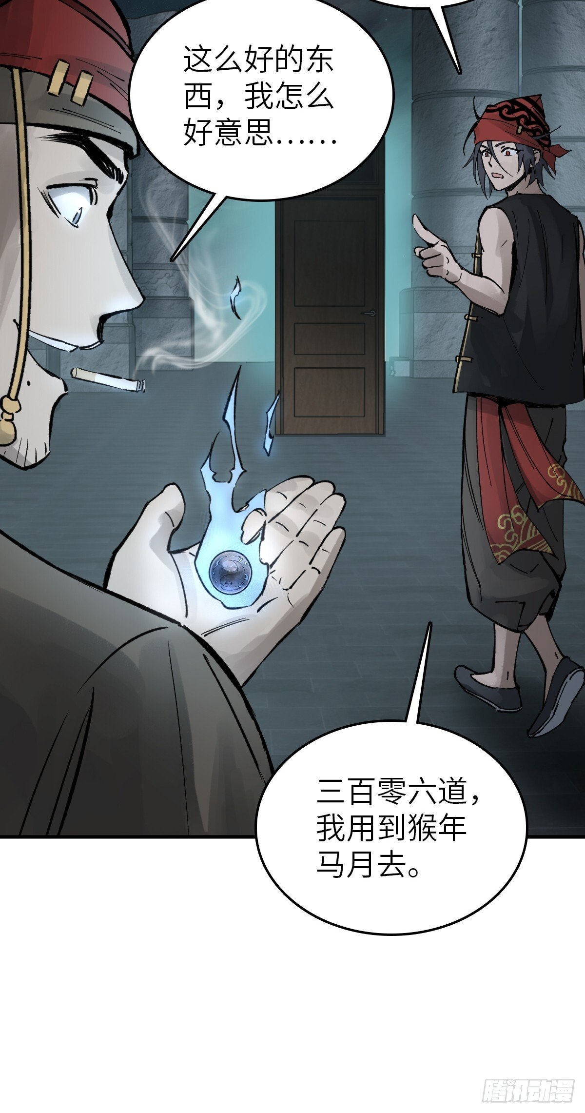 246 邀请6