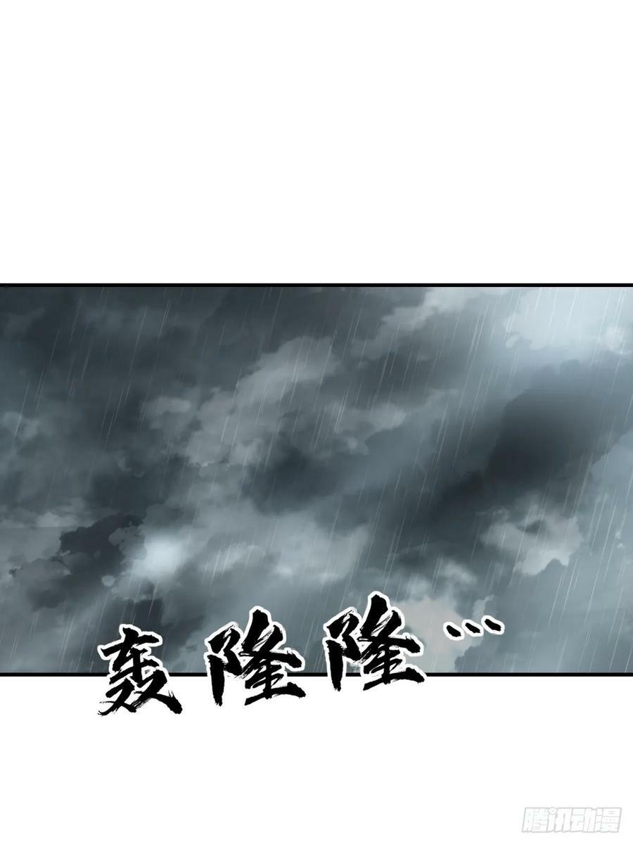 211 白热化！41