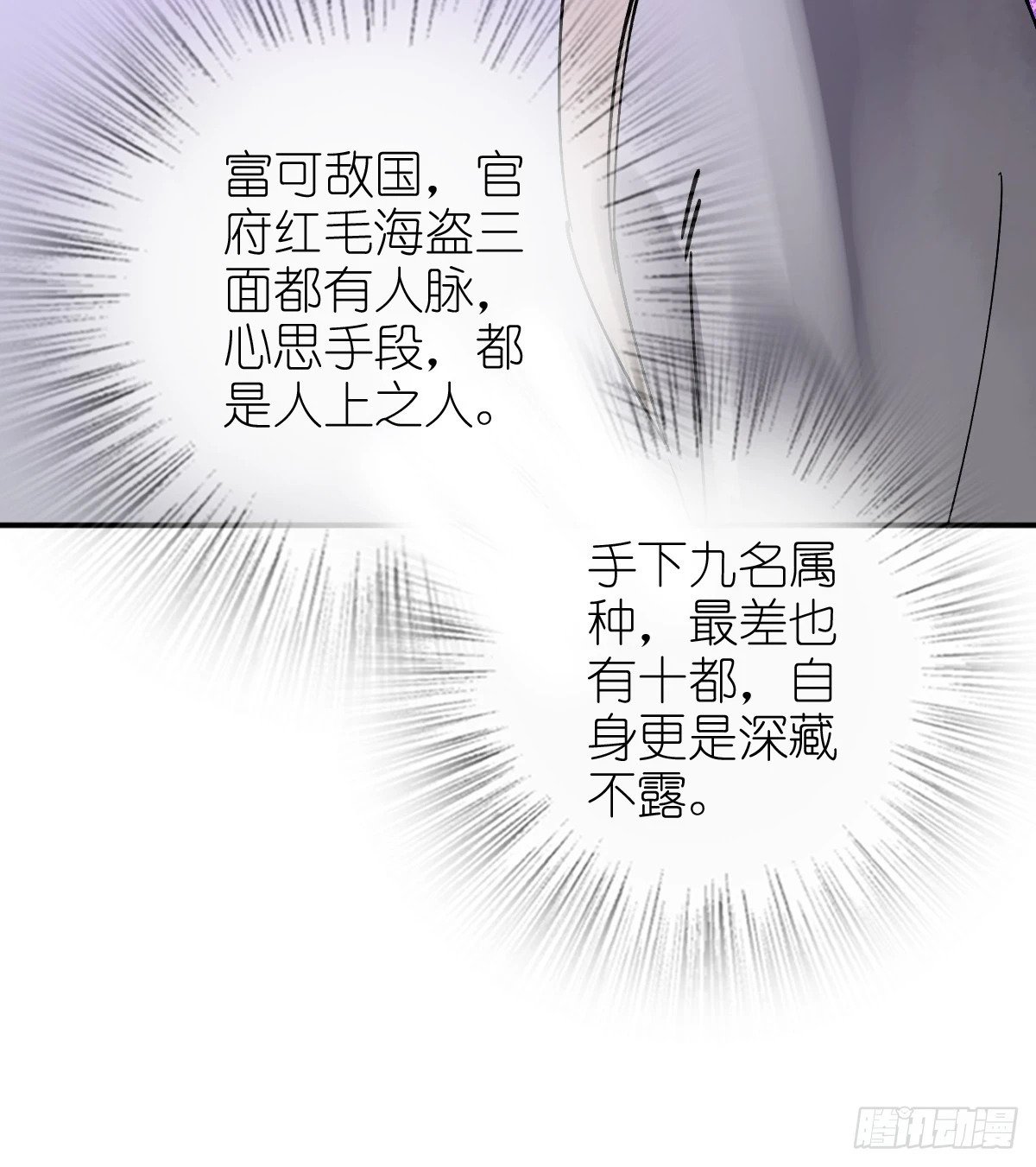 222 火鼎丹娘65