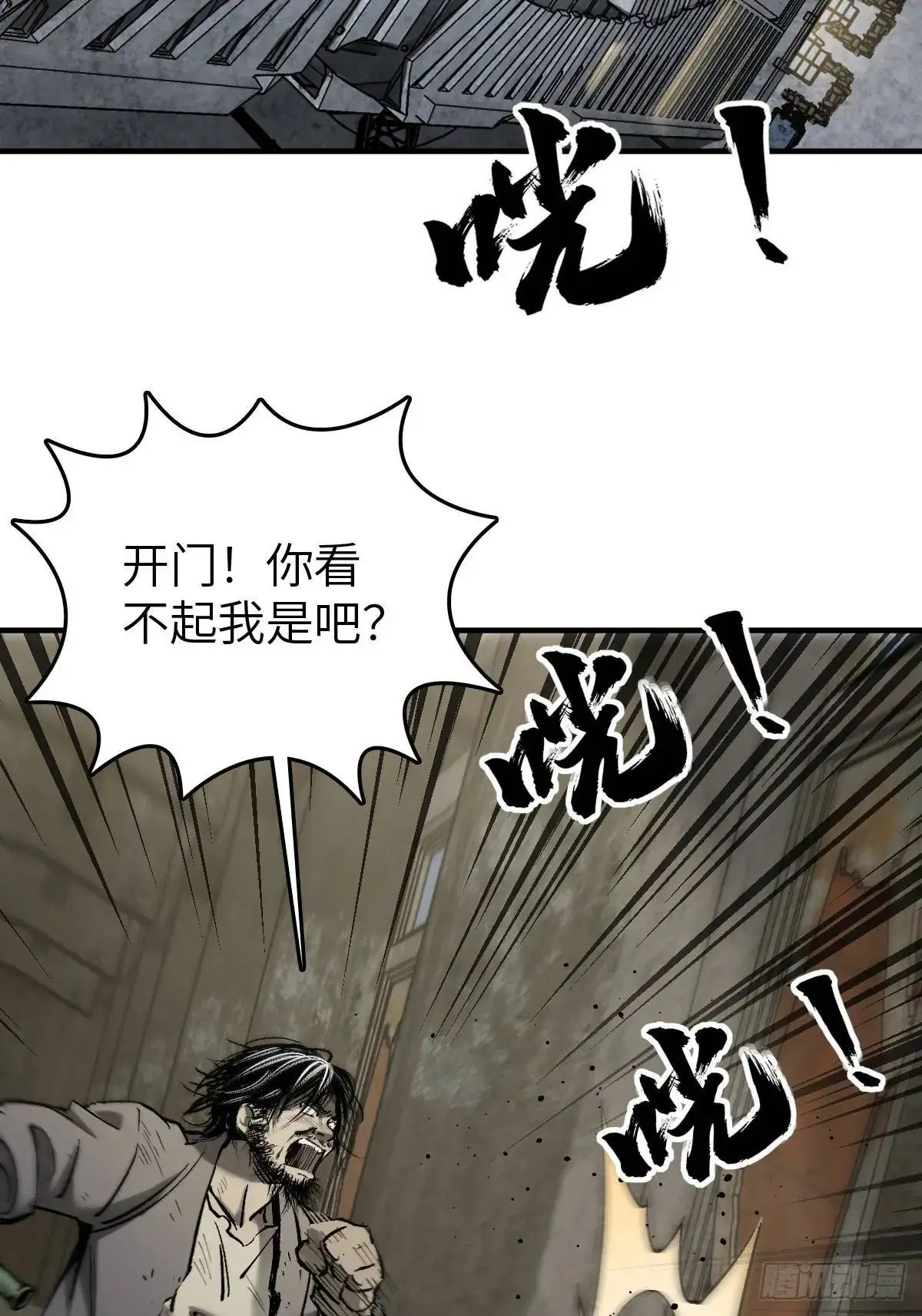 272 导火索52