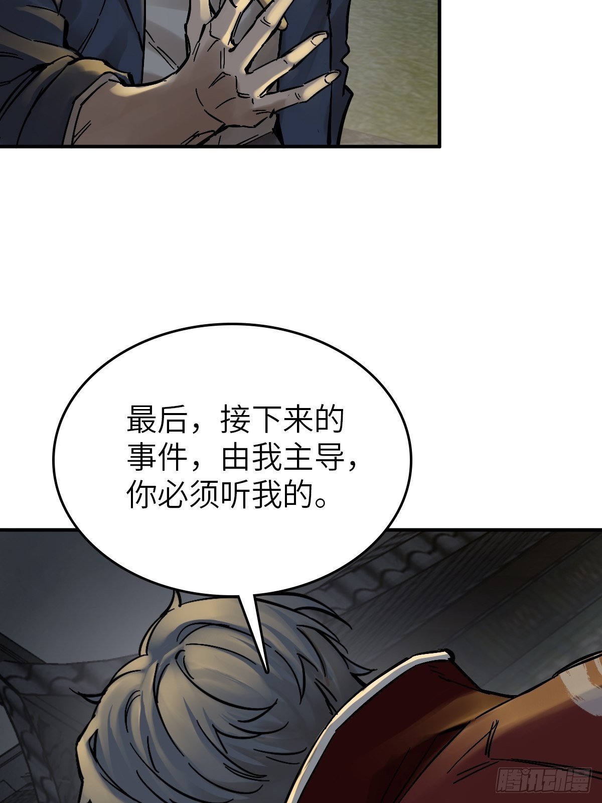 129 暗流汹涌43