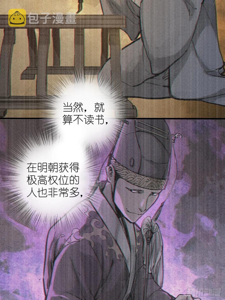 055 聚首28