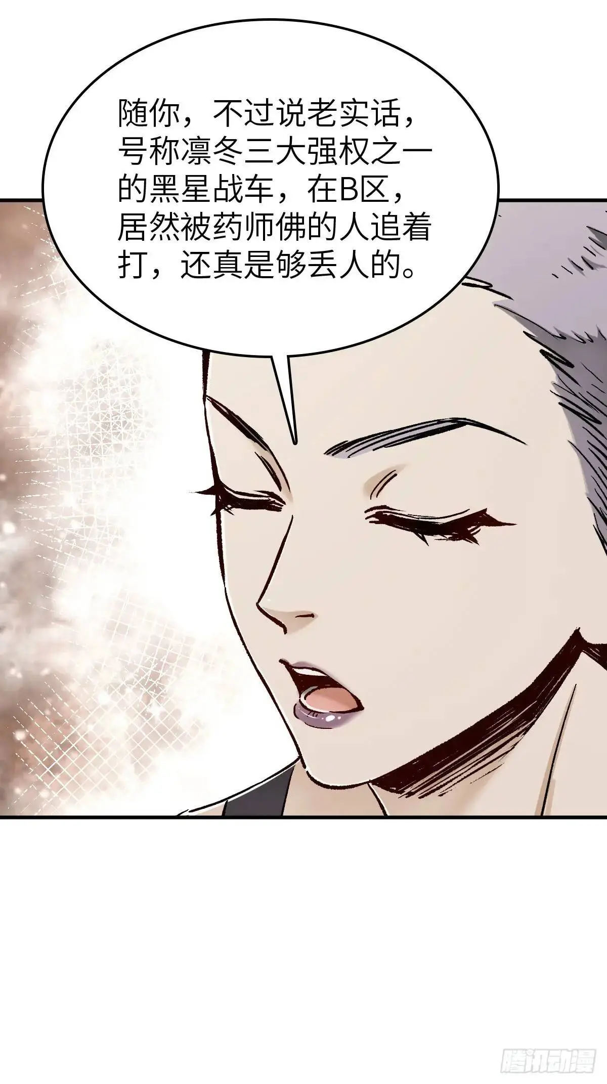 272 导火索71