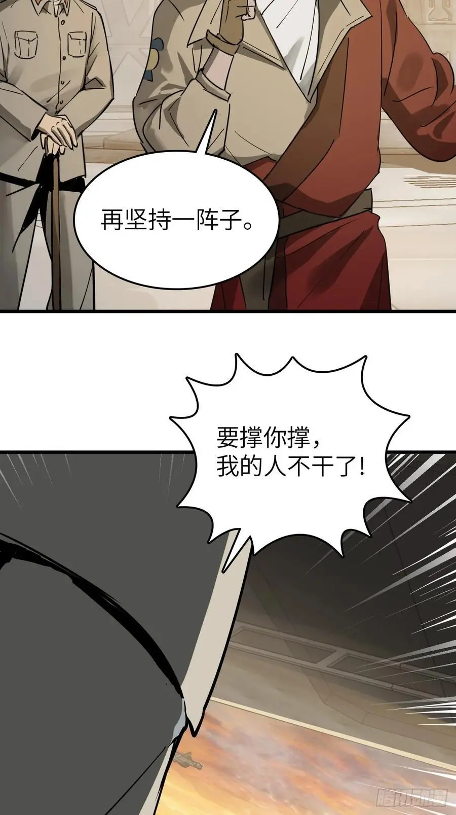 290 罪魁祸首！68
