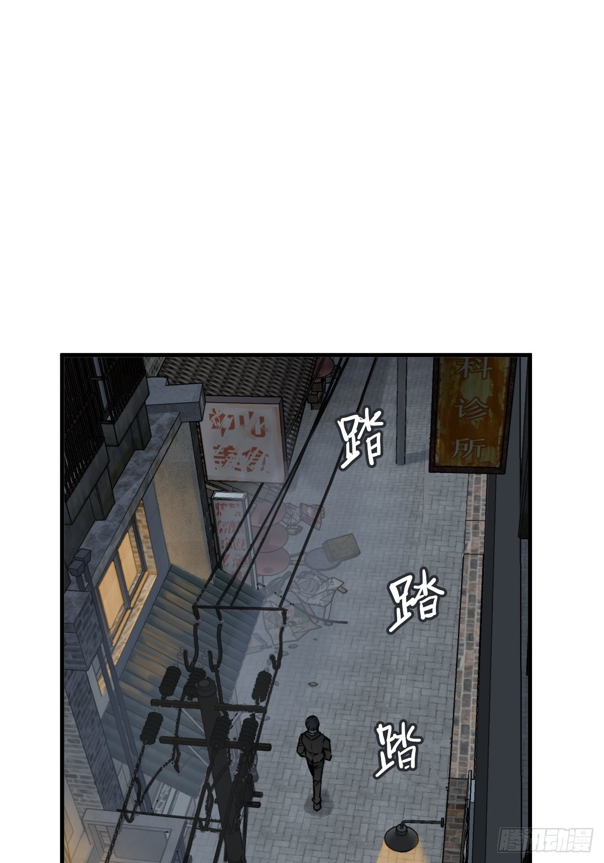 137 陌路73