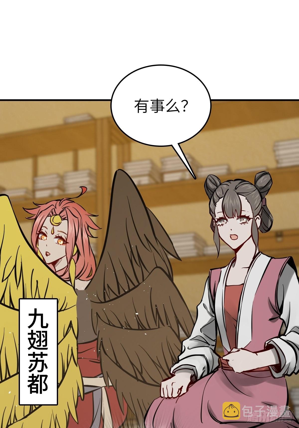 136 签27