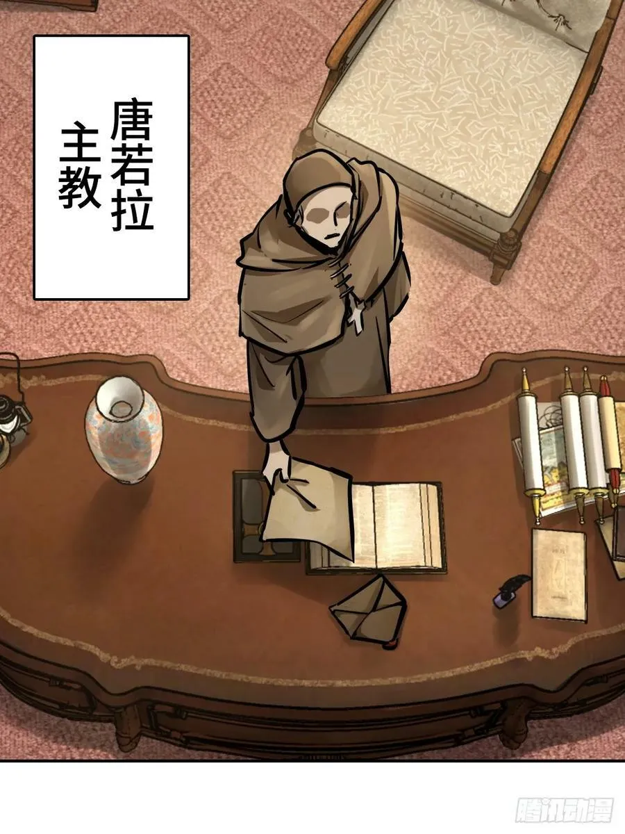 227 大盗枭声（四）2