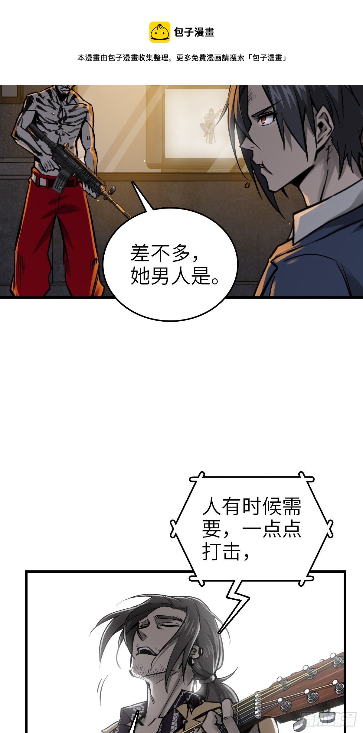 104 鹦鹉68