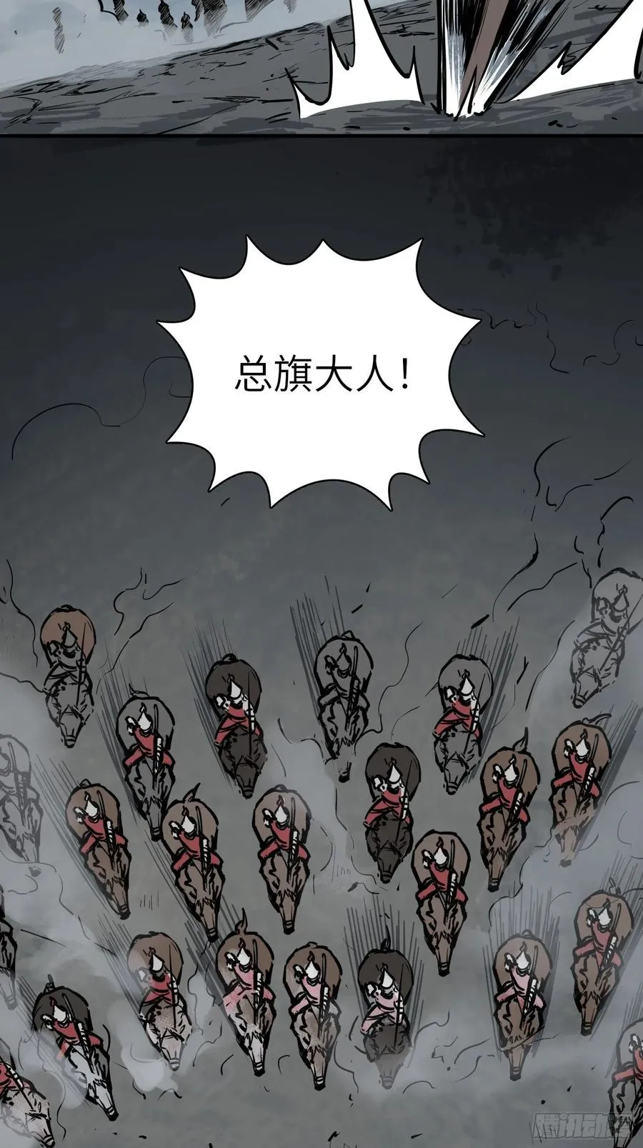 065 降临61