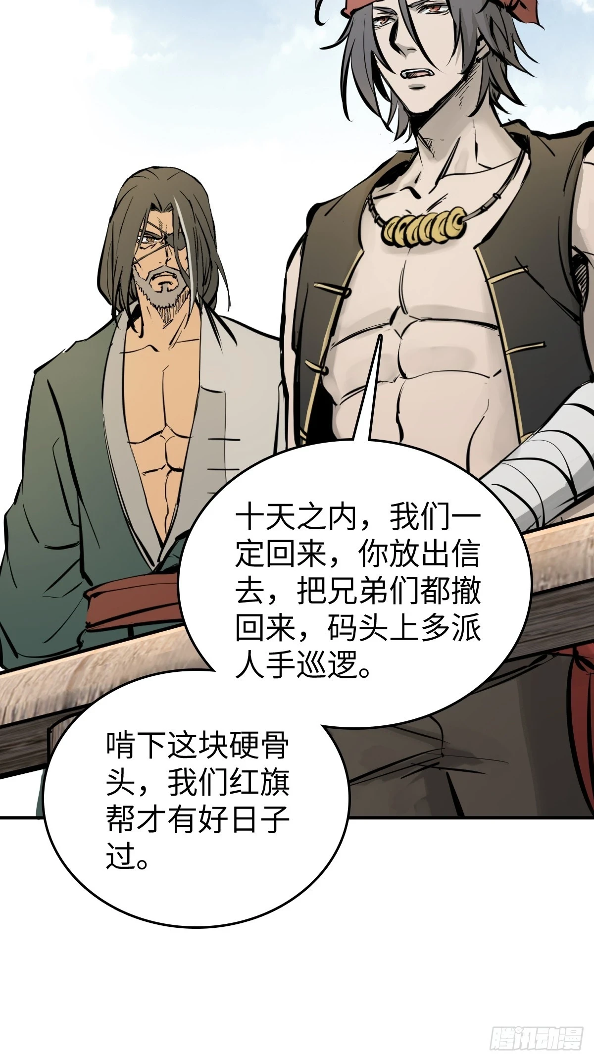 191 启航52