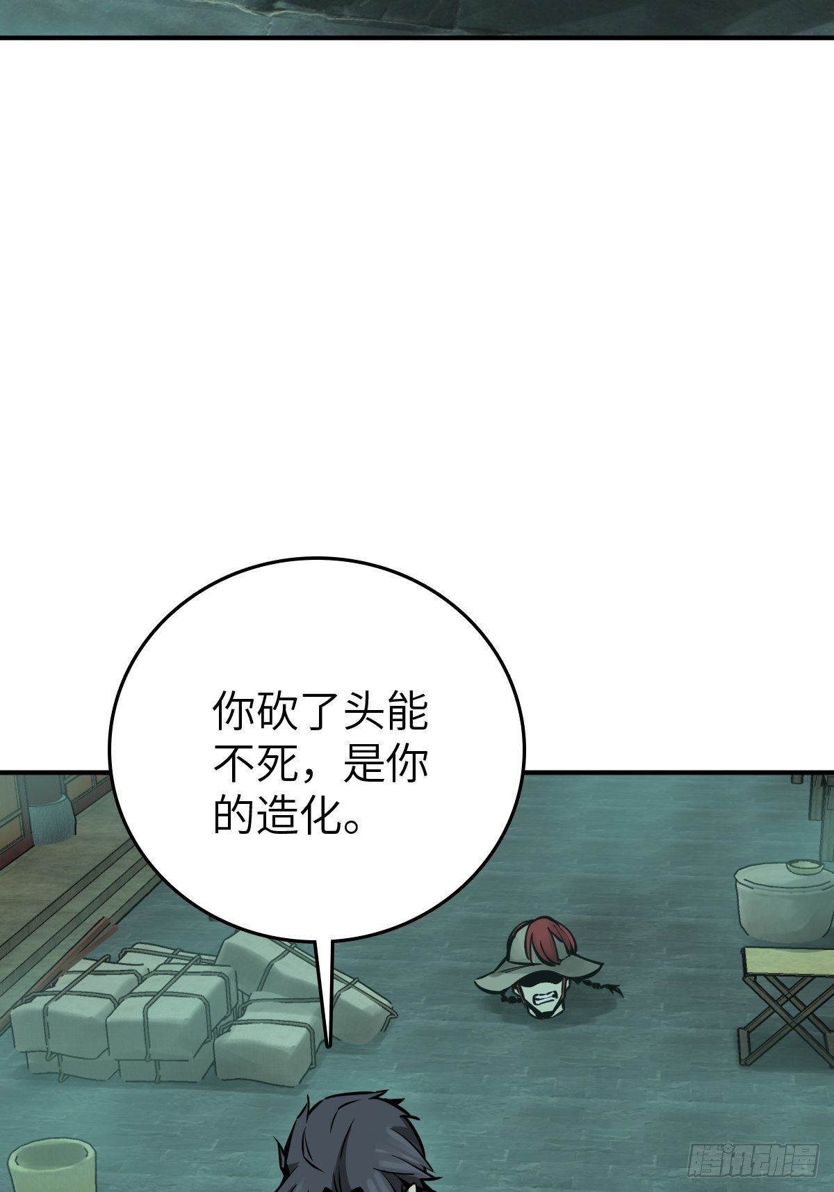 113 希夷87
