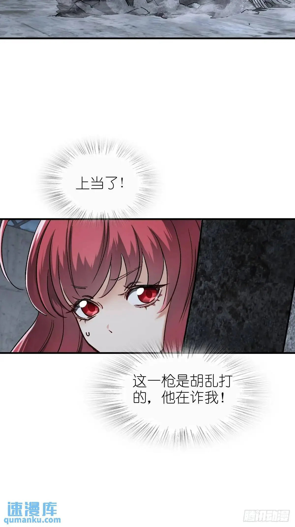 275 轰炸伊始（二）47