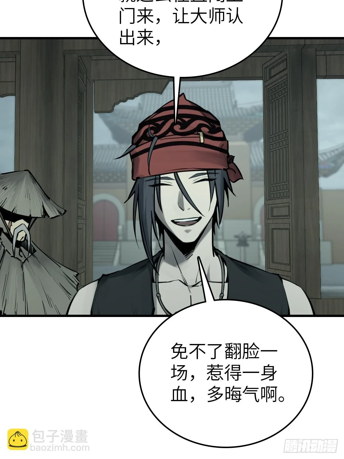 197 行走米力12