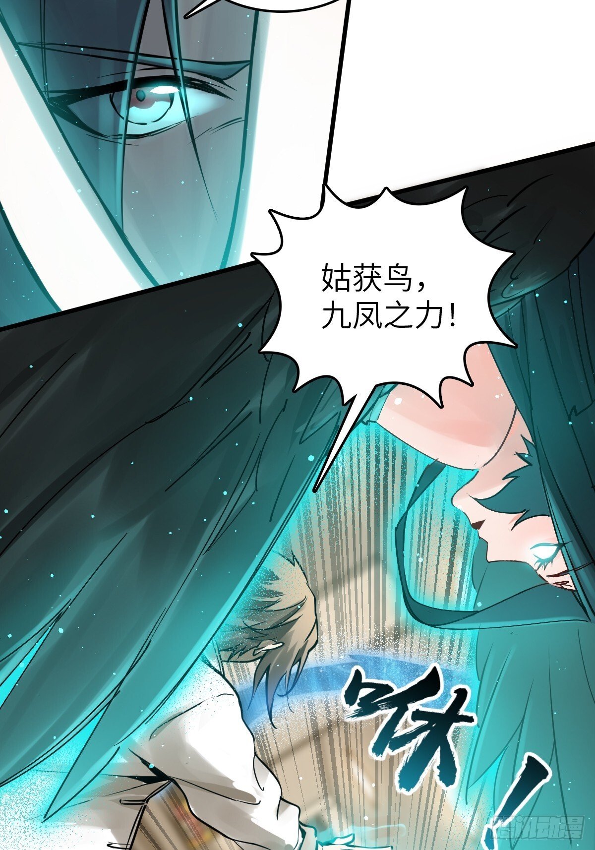 250 九十吨！无支祁64